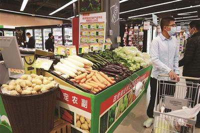 129家超市门店26日起开售平价肉菜 将持续至2月25日